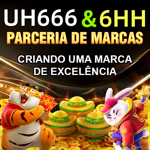 UH666